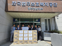 광주환경공단, 법무보호대상자 지원활동