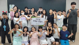 여수종고초, 해외구호개발 위한 희망나눔 후원금 전달