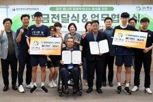 ㈜현농, 장애인 체육 꿈나무에 팔 걷어붙였다