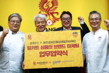 광주FC, 광주경제진흥상생일자리재단과 업무 협약