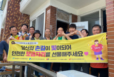 광주 서구장애인복지관, 주거 환경 개선 사업