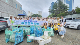 적십자봉사회 해남지구협의회, 환경정화 봉사활동 전개