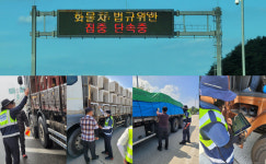 일반화물(전남99사1602) | 광주·전남 대형화물차 사고 위협…단속 강화
