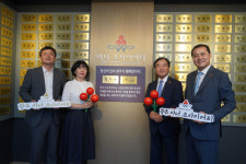 최지숙 ㈜아름드리 대표, 아너 소사이어티 가입