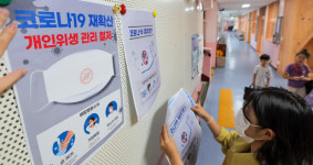 코로나19 재유행