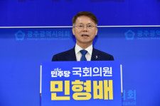 민형배 “죄송하고 감사…호남 위해 치열하게 일하겠다”