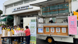 광주 광산구 삼도동, ‘치킨 나눔’ 호응