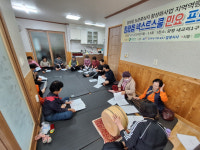 함평군, 농촌중심지 활성화 민요교실