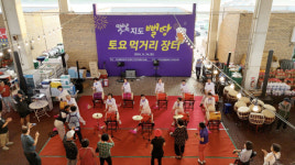 신안군 지도읍 뻘땅 토요 먹거리장터 2000명 발걸음
