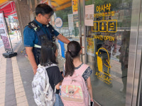 광주 광산경찰 우산지구대, 청소년 범죄예방 활동