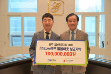 ㈜나눔테크, 돌봄이웃 성금 1억원 기탁