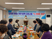 진산요양원, 희망브리지 감염병 예방 방역지원사업 업무협약