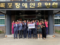 한국전력, 목포장애인요양원에 온누리상품권 후원