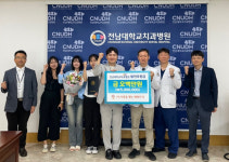 해피트리, 전남대치과병원에 발전후원금 기탁