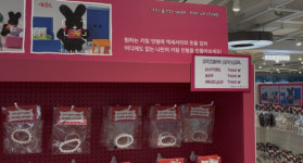 커스텀 서비스로 MZ세대 겨냥… 맞춤형 제품 눈길