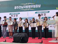 광주 효령노인복지타운, 사회복지사의 날 수상