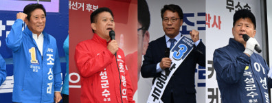 곡성군수 후보들 “지역발전 적임자”…표심잡기 후끈