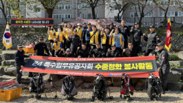 특수임무유공자회 동구지회, 수중정화 봉사활동