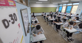 수능 전 마지막 모의고사