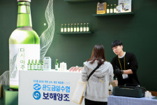 보해양조, 광주식품대전 ‘지역상생’ 홍보 부스 운영