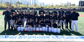 대성초, 광주광역시장배 초등야구 우승