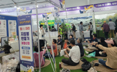 전남도, 박람회서 통합의학 미래 가능성 제시
