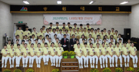 송원대학교 간호학과, 2024 나이팅게일 선서