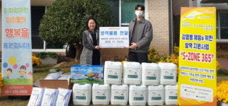 진산요양원, 나주지역 복지시설 5곳에 방역용품 전달