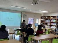 동구 청소년상담복지센터, 육아원 지도자 부모교육