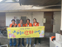 순천시 덕연동, 내 마음의 산타사업 성료
