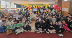 광주 상무초, 사랑의 편지와 쌀 기부로 나눔 실천