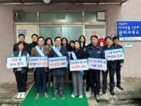 광주도시공사, 임대주택 현장 애로사항 청취