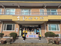 광주기독병원, 취약시설 장애인기관에 기부물품 전달