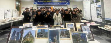 동강종합건축사사무소주 | 동강대, 제48회 건축디자인전· 캡스톤디자인 경진대회 성료