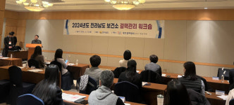전남도, 결핵환자 발생 감소 머리 맞대