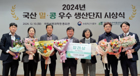 화순 천운농협 국산콩 우수생산단지 선정