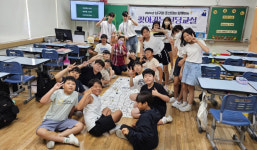 조선대-광주 남구청, 2024 찾아가는 코딩교실 프로그램 성료