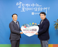 대한결핵협회-광주시교육감, 크리스마스 씰 증정식