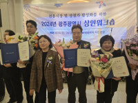 정일성 충장로 1·2·3가 상인회장, 광주시 표창·동구 감사패 쾌거