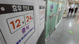 인근 식당 이용하는 날 광주시청 구내식당 휴무