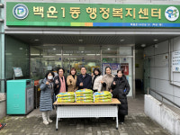 광주 백운1동 통장단, 취약계층 행복나눔 백미전달