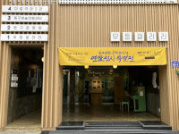 제1회 동구생활문화동아리 오피스갤러리 특별전 개막