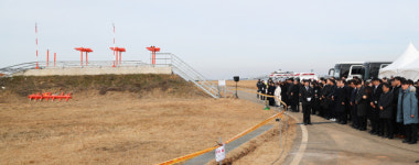 무안공항서 제주항공 여객기 참사 희생자 합동추모식 엄수