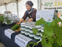 전남귀농산어촌>“귀농은 꿈 아닌 현실…농업기술 전문성 갖춰야”