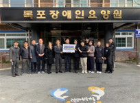 한국전력공사 무안지사, 목포장애인요양원 후원