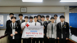 광주 광덕고교 학생회, 적십자사 모금 캠페인 동참