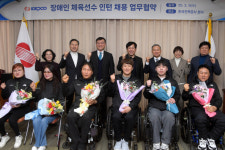 광주·전남, 한전 소속 장애인 선수 59명 배출