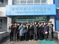 광주시의회 환복위, 새해 첫 환경시설 현장점검