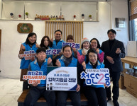 광주 광산구 첨단2동 지사협, 신입생 입학 지원금 전달