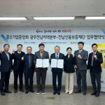 전남신보-중기중앙회, 위기 소상공인 지원 업무협약